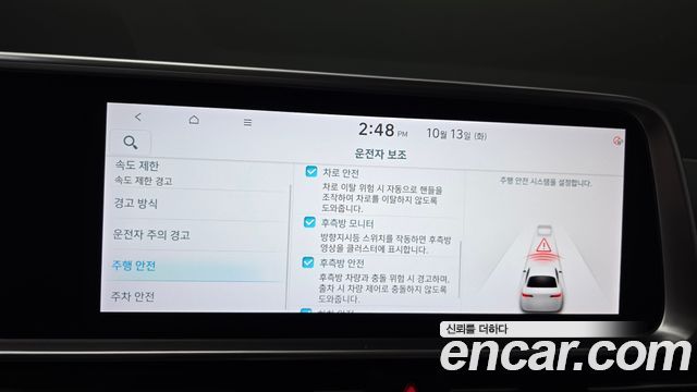 Hyundai Ioniq6 2025 — photo 34