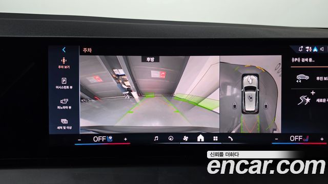 BMW X3 2025 — photo 20