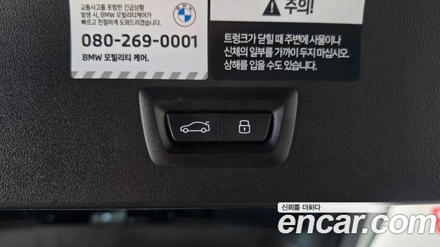 BMW X3 2025 — photo 25