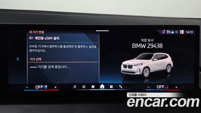 BMW X3 2025 — photo 32