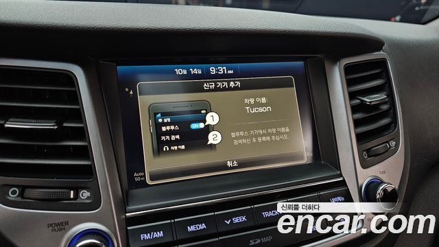 Hyundai Tucson 2017 — photo 21