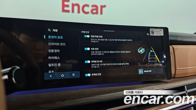 Hyundai Santafe 2026 — photo 22