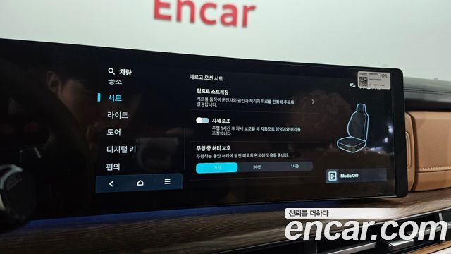 Hyundai Santafe 2026 — photo 30