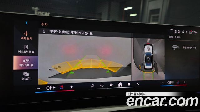 BMW 5-Series 2025 — photo 25