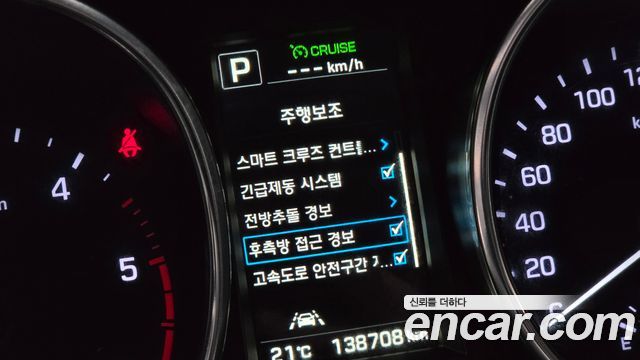 Hyundai Maxcruz 2016 — photo 25