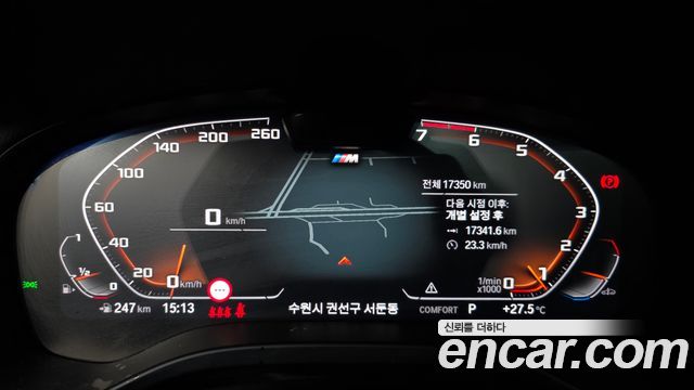 BMW X3 2024 — photo 11