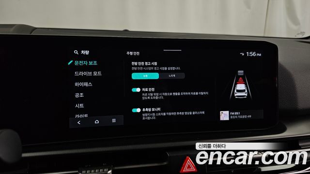 Kia Sportage 2026 — photo 32