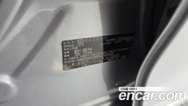 Hyundai AVANTE 2015 — photo 34