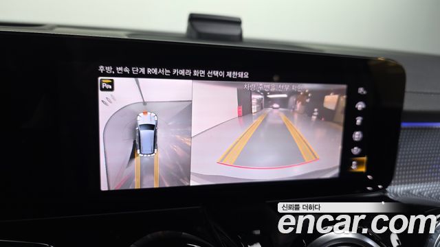Mercedes-Benz EQB 2023 — photo 21