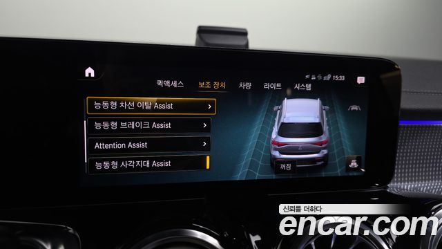 Mercedes-Benz EQB 2023 — photo 22
