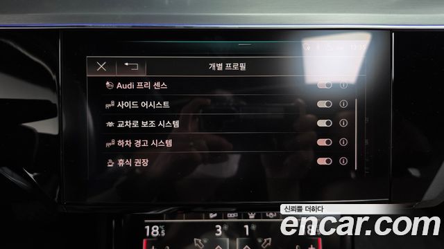 Audi e-tron 2020 — photo 30