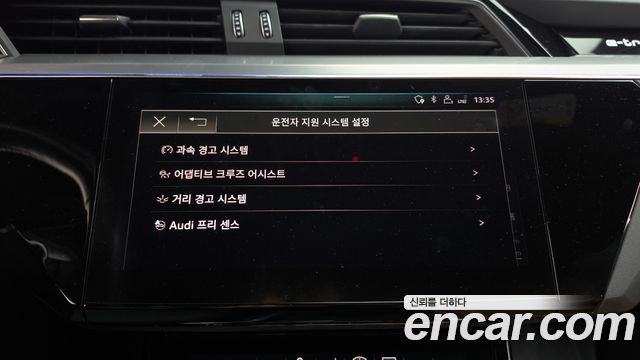 Audi e-tron 2020 — photo 33
