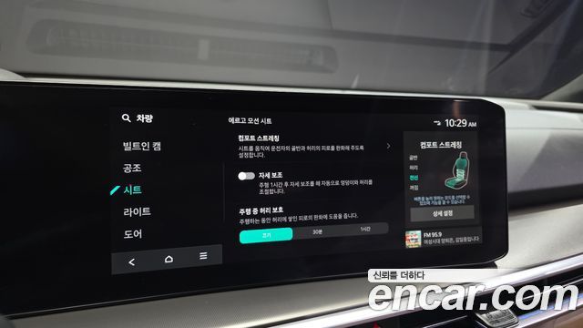 Kia Sorento 2026 — photo 31