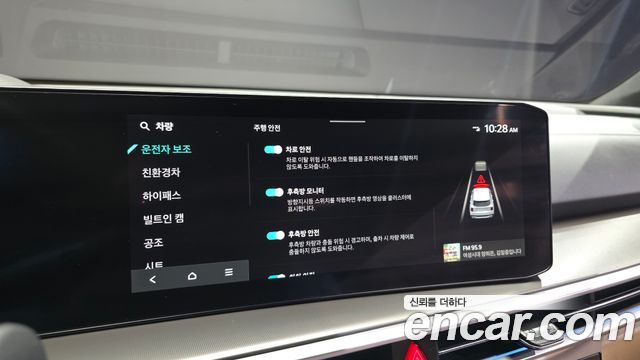 Kia Sorento 2026 — photo 32
