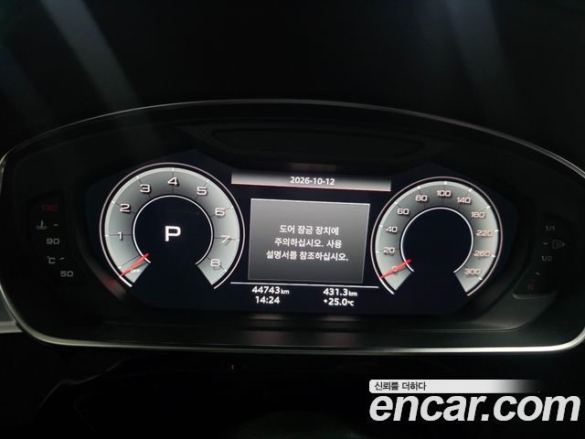 Audi A8 2023 — photo 8