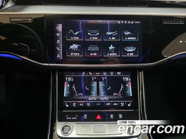 Audi A8 2023 — photo 17