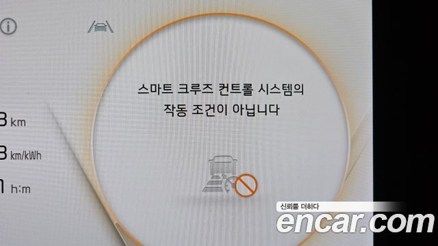 Kia EV6 2023 — photo 32