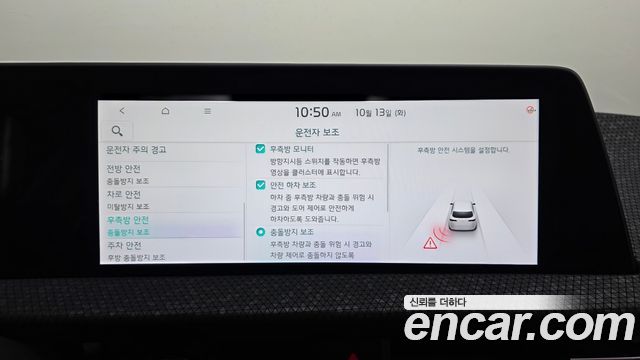 Kia EV6 2023 — photo 33