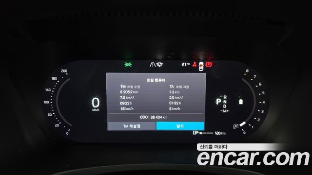 Volvo V90 2023 — photo 11
