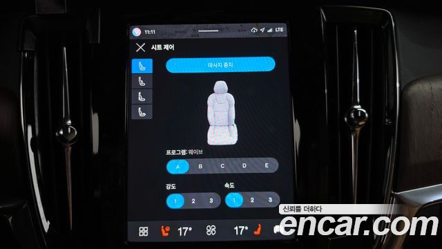 Volvo V90 2023 — photo 32