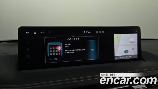 Genesis GV70 2023 — photo 27
