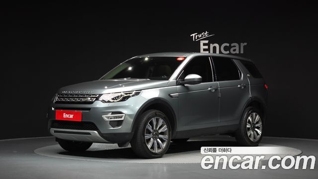 Land Rover Discovery Sport 2018 — photo 1