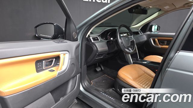 Land Rover Discovery Sport 2018 — photo 13
