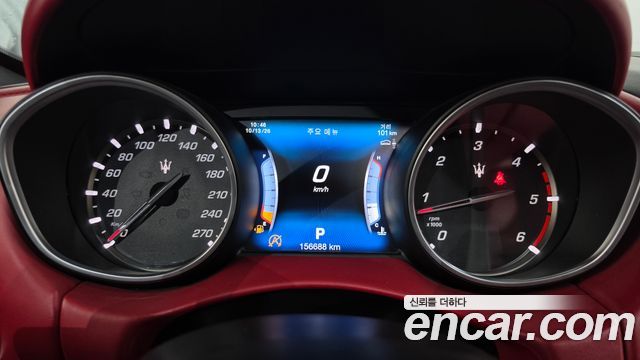 Maserati Levante 2017 — photo 8