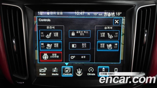 Maserati Levante 2017 — photo 16