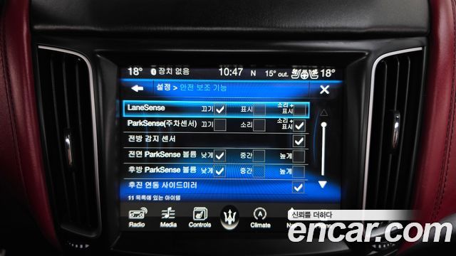 Maserati Levante 2017 — photo 17