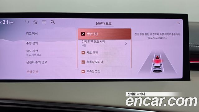 Genesis GV70 2025 — photo 26