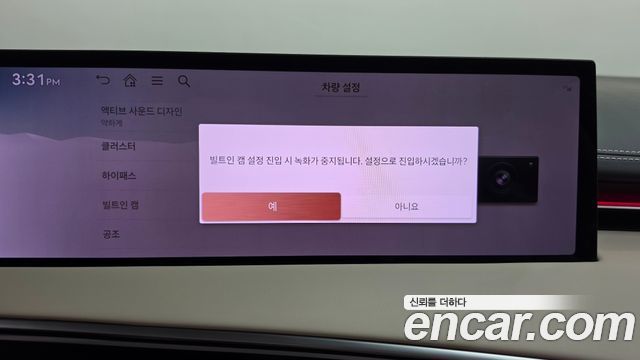 Genesis GV70 2025 — photo 30