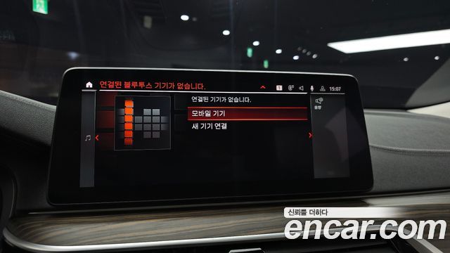BMW Gran Turismo 2024 — photo 21