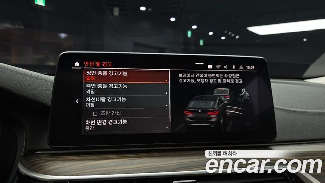 BMW Gran Turismo 2024 — photo 22