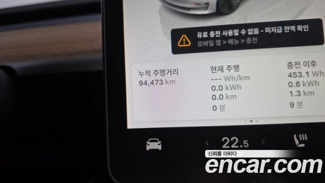Tesla Model 3 2022 — photo 11