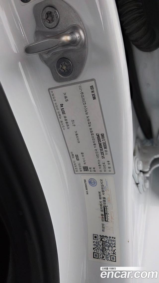 Tesla Model 3 2022 — photo 32