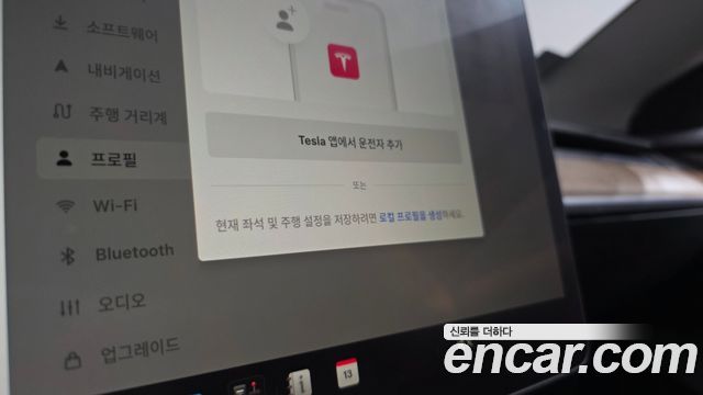 Tesla Model 3 2022 — photo 33