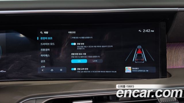Hyundai Palisade 2026 — photo 34