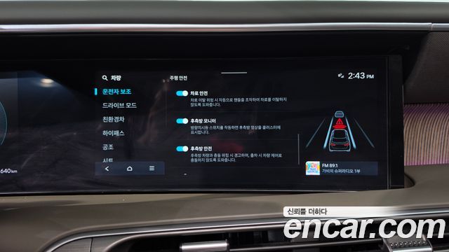 Hyundai Palisade 2026 — photo 35