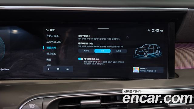 Hyundai Palisade 2026 — photo 38