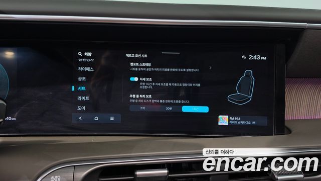 Hyundai Palisade 2026 — photo 39