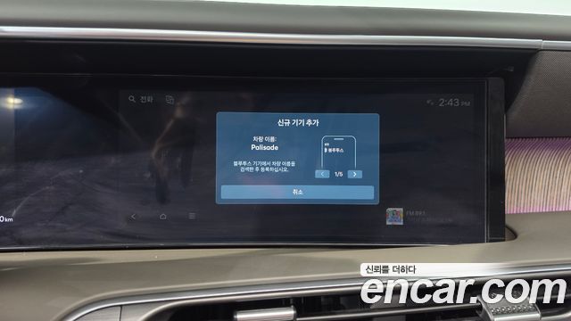 Hyundai Palisade 2026 — photo 40