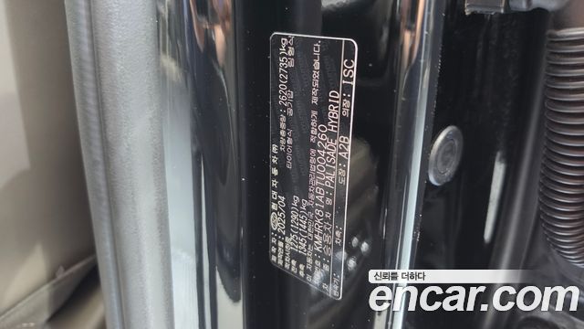 Hyundai Palisade 2026 — photo 49