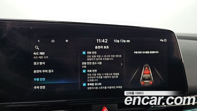 Hyundai AVANTE 2025 — photo 22