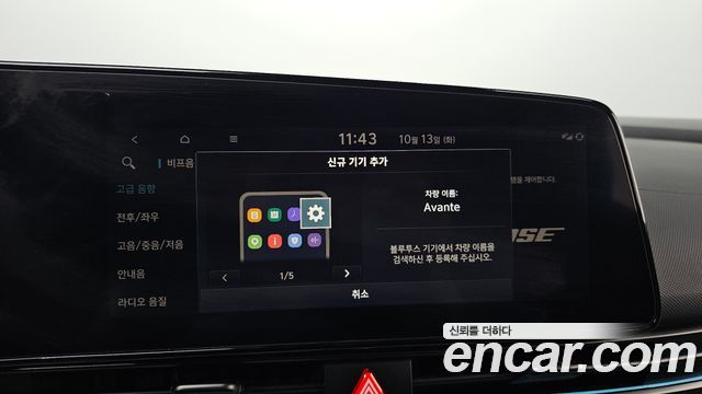 Hyundai AVANTE 2025 — photo 24