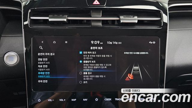 Hyundai Tucson 2022 — photo 22
