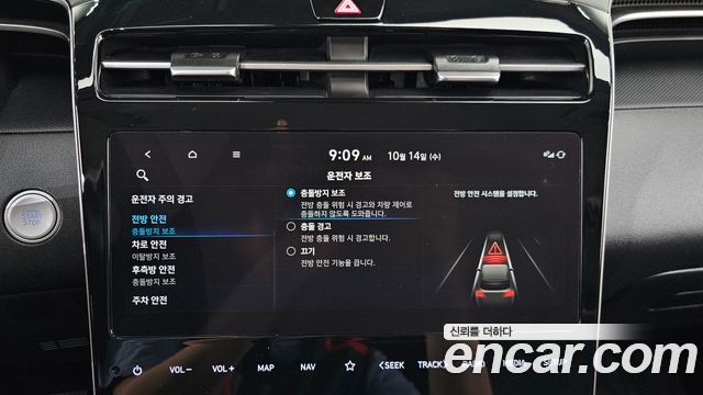 Hyundai Tucson 2022 — photo 23