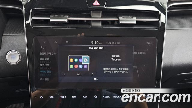 Hyundai Tucson 2022 — photo 24