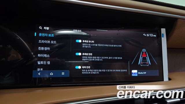 Hyundai Palisade 2026 — photo 32