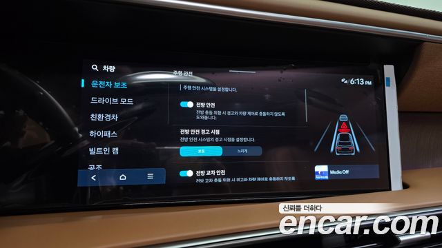 Hyundai Palisade 2026 — photo 33